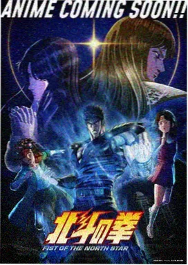 鬼灭之刃 动漫 2024 ufotable